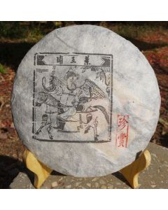 2016 Chawangpu Jinggu Zhen Shang Gushu Puerh Tea 200g