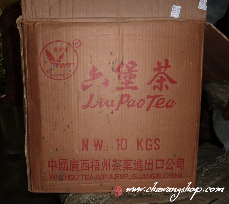 1992 CNNP Guangxi Large Leaves Liubao (Malaysia storage) 50g