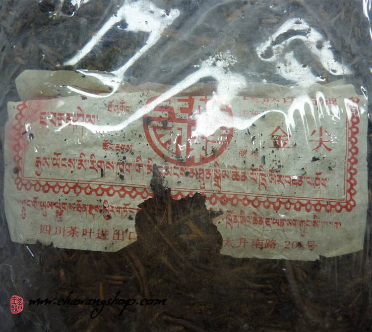 1993-4 Sichuan Ya´an TF "Jin Jian" Tibetan Brick 100g