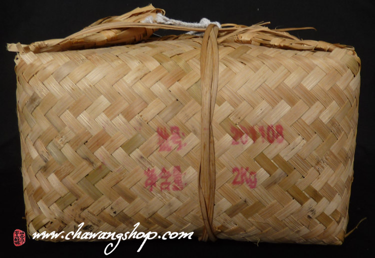 2011 Baishaxi Tianjian 2kg Bamboo Basket - 50g Sample