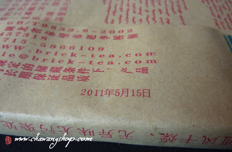 2011 Huochetou brand Mi Zhuan Cha 350g