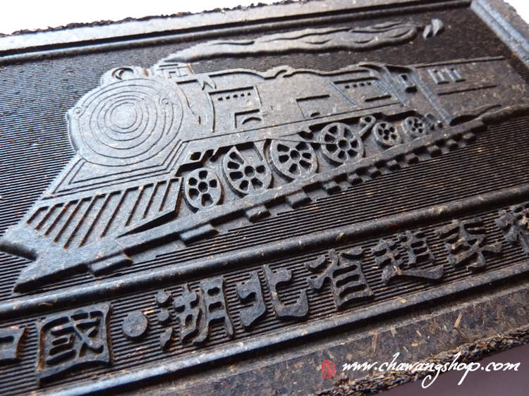 2011 Huochetou brand Mi Zhuan Cha 350g