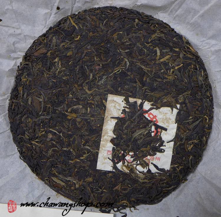 2001 CNNP Private Order 7542 Raw Puerh Cake 357g