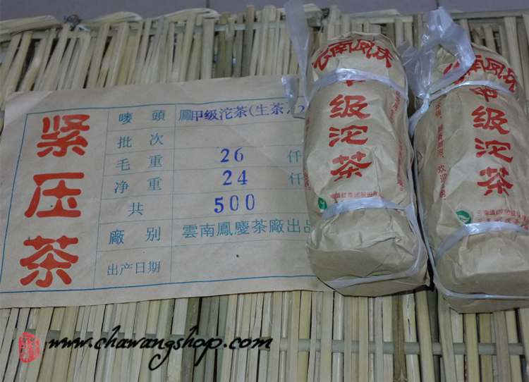 2006 Fengqing TF Jiaji Tuocha Raw 100g