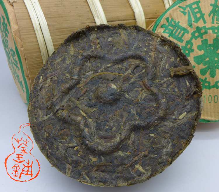 2006 Myanmar Kokang Mei Hua Bing Raw Puerh Tea 100g