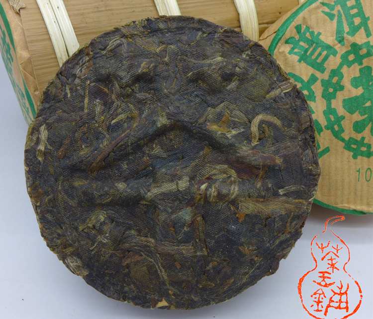 2006 Myanmar Kokang Mei Hua Bing Raw Puerh Tea 100g