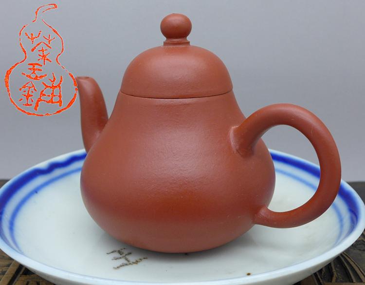 Hong Ni "Si Ting" Teapot 70cc