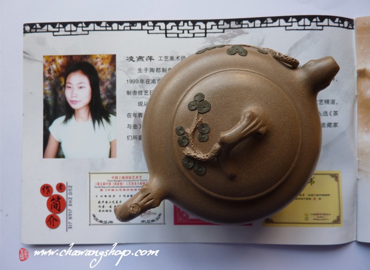 Qing Shui Ni "Song" 180cc