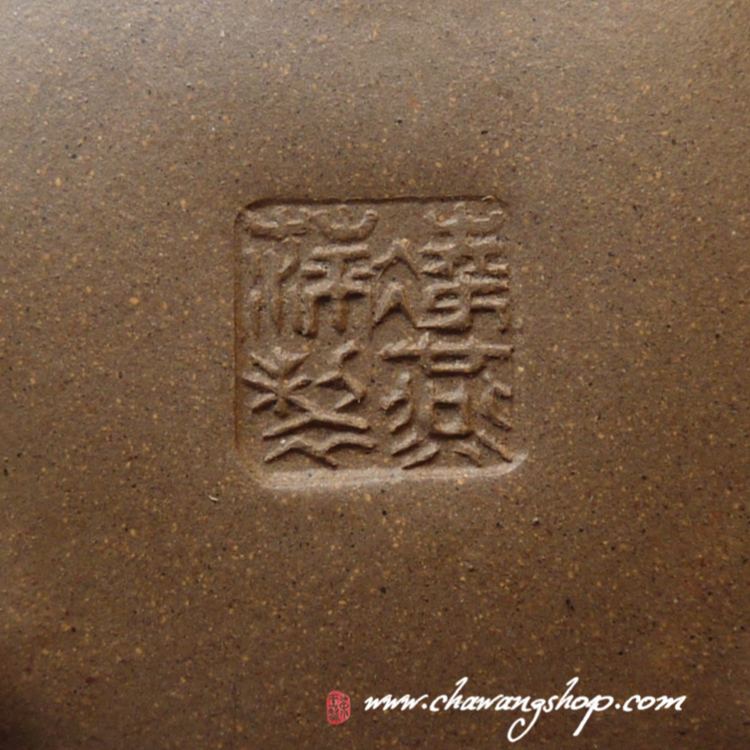 Qing Shui Ni "Song" 180cc