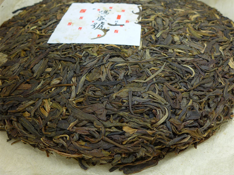 2012 Ming Sheng Hao Banzhang Wang Gushu Raw Puerh Tea 357g