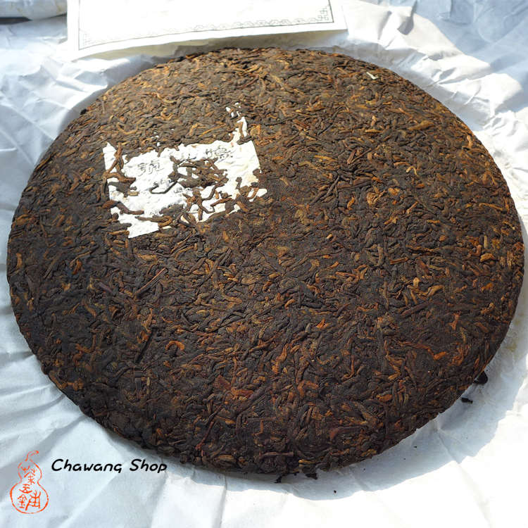 2013 Ming Sheng Hao “Chun Hai” Ripe Puerh Tea 357g