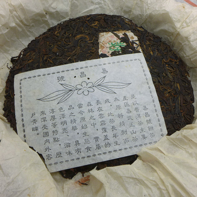 Yi Chang Hao Yi Chang Hao