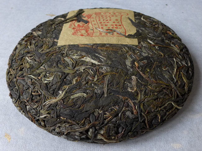 2017 Chawangpu Yiwu Zhengshan Puerh Tea 200g 