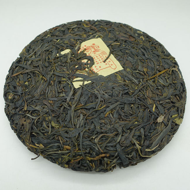 Bada Dark Leaf Puerh Tea