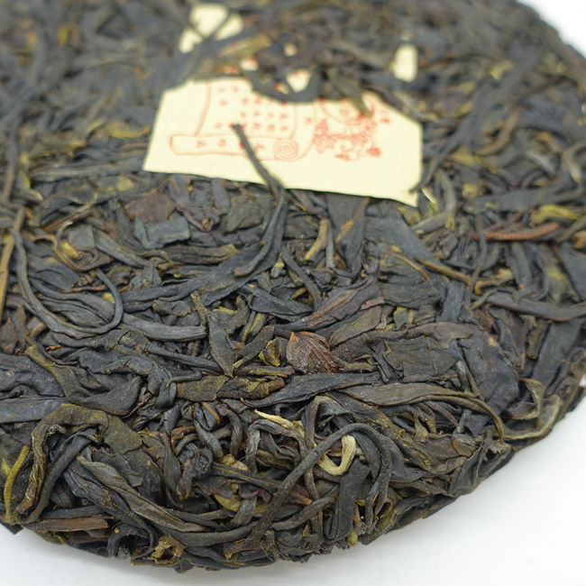 Bada Dark Leaf Puerh Tea