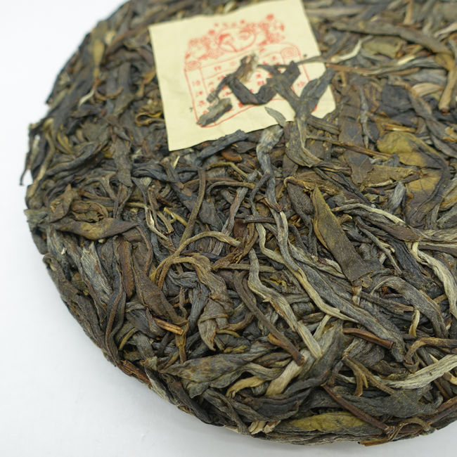 Jinggu You Shang Ⅱ Gushu Puerh Tea