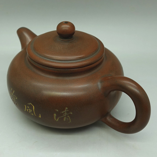 Nixing Teapot Bird and Bamboo 125ml