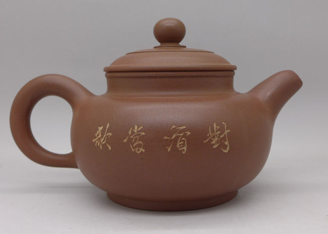 Nixing Teapot LiBai 190ml