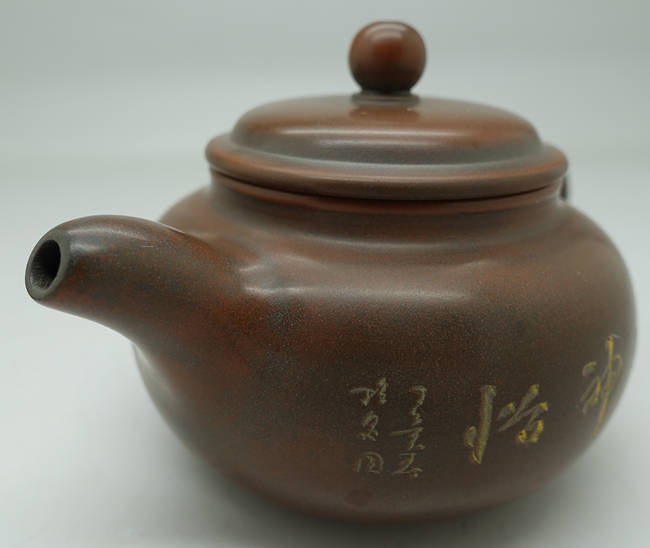 Nixing Teapot Plum 150ml Nixing Teapot Plum 150ml
