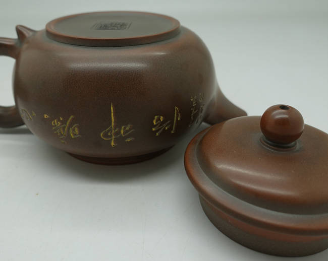 Nixing Teapot Plum 150ml Nixing Teapot Plum 150ml