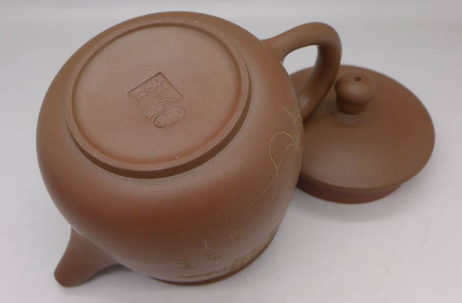 Nixing Teapot Z 255ml