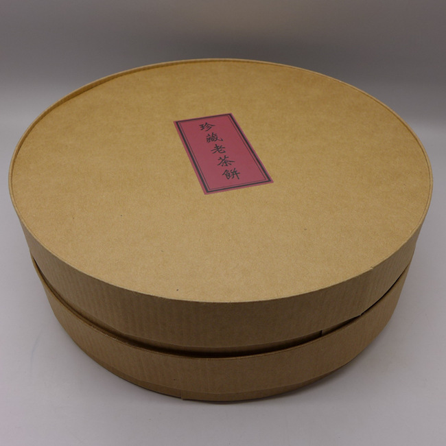 Kraft Paper Box