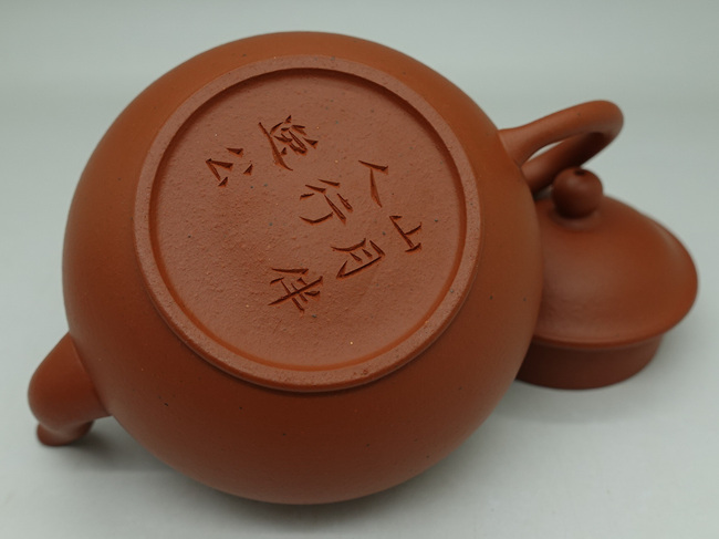 Zhuni Mengchen Teapot 100ml