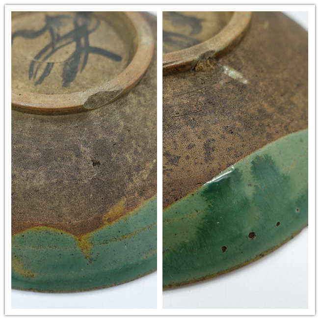 Vintage Lufeng Pottery Green Plate "C"