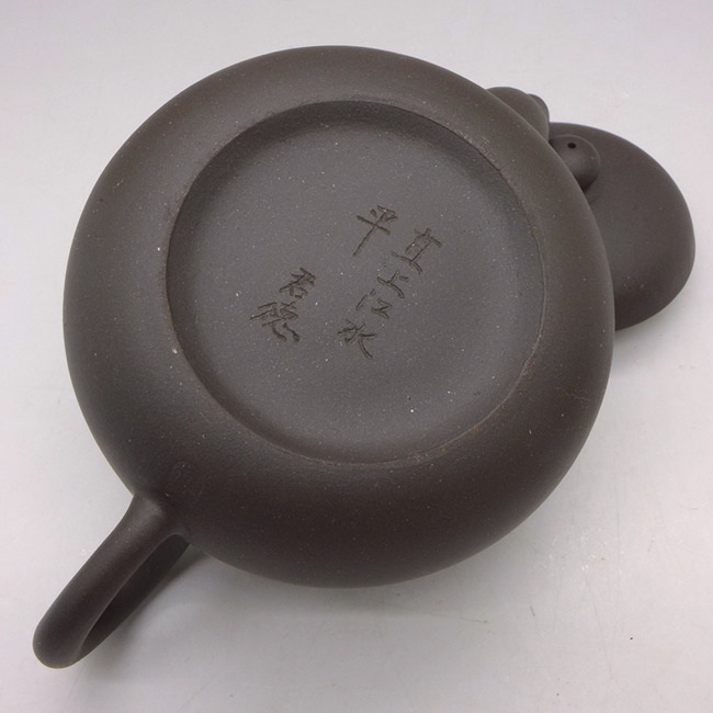 1980s Factory 2 Dark Clay Teapot 125ml
